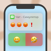 Казуальные