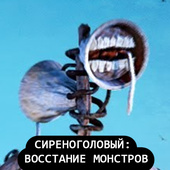 Для мальчиков