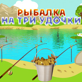 Для мальчиков