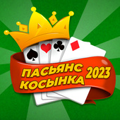 Карточные