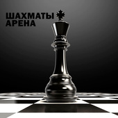 Головоломки