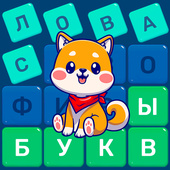 Казуальные