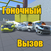 Для мальчиков