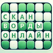 Головоломки