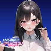 Симуляторы