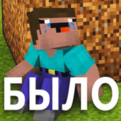 Казуальные