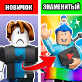 Казуальные