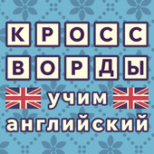 Обучающие