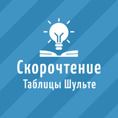 Обучающие
