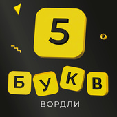 Казуальные
