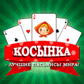 Карточные