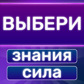 Казуальные
