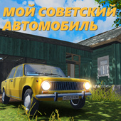 Для мальчиков