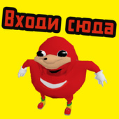 Приключения