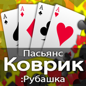 Карточные