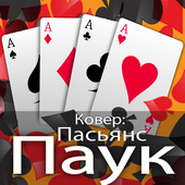Карточные