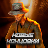 Головоломки
