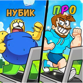 Казуальные