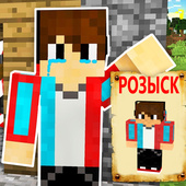 Приключения