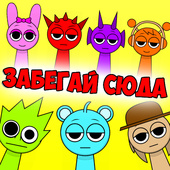Приключения