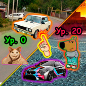 Казуальные