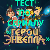 Для мальчиков