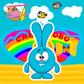 Приключения