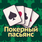 Карточные