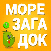 Обучающие