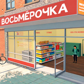 Симуляторы