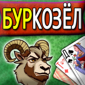 Карточные