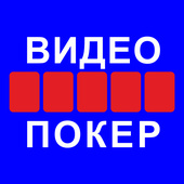Казино