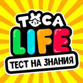 Для девочек