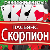 Карточные