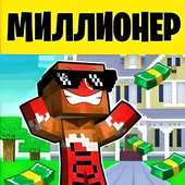 Для мальчиков