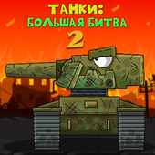 Аркады