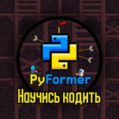Обучающие