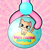 Казуальные