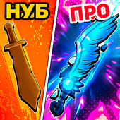 Аркады