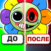 Казуальные