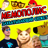 Приключения