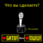 Казуальные