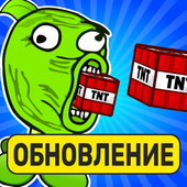Казуальные
