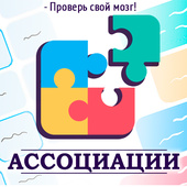 Обучающие