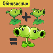 Казуальные