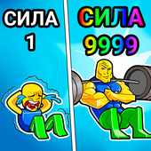 Аркады