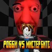 Приключения