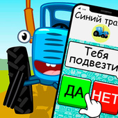 Казуальные