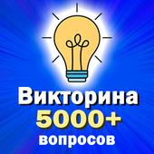 Обучающие
