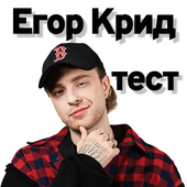 Викторины